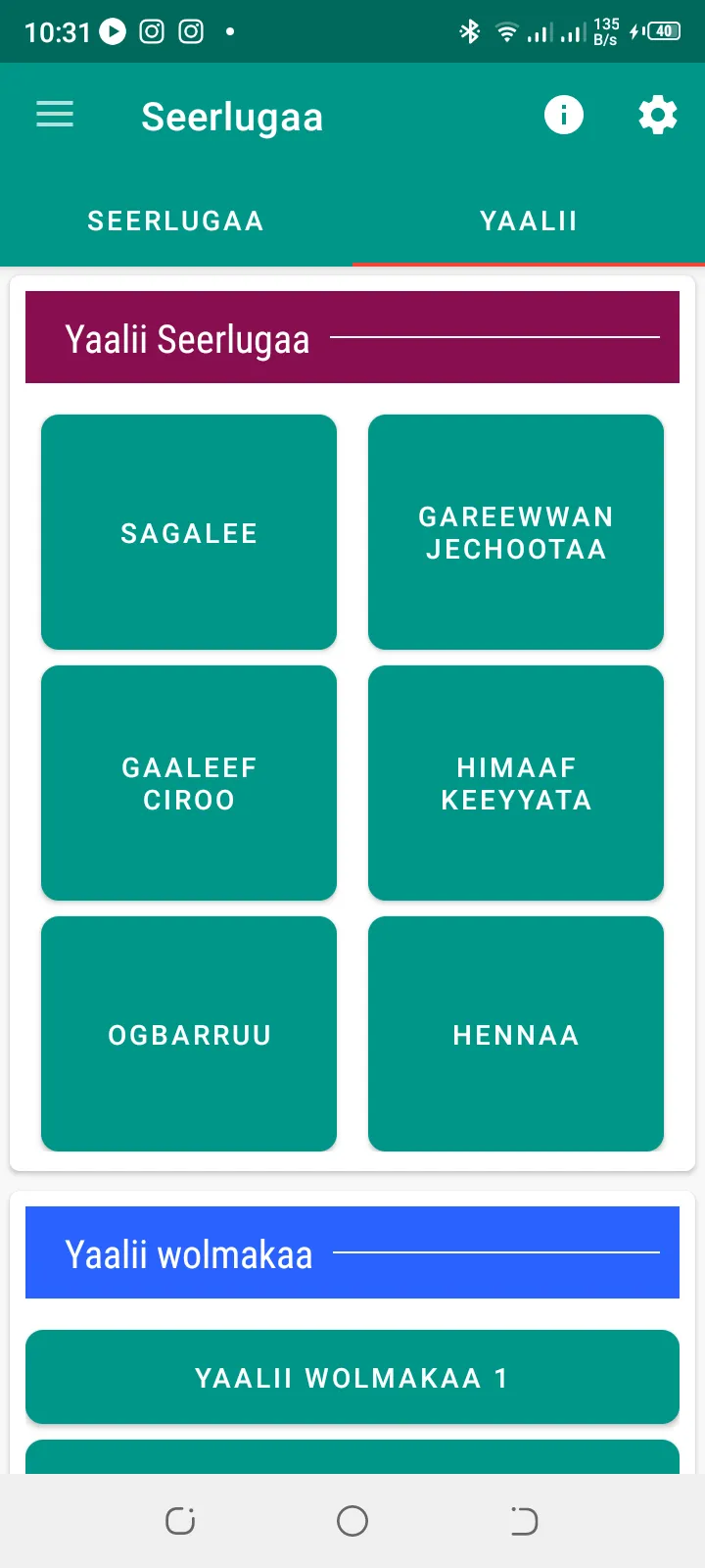 Seerlugaa Afaan Oromoo | Indus Appstore | Screenshot