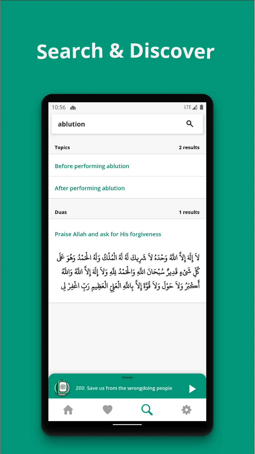 Dhikr & Dua - Quran & Sunnah | Indus Appstore | Screenshot