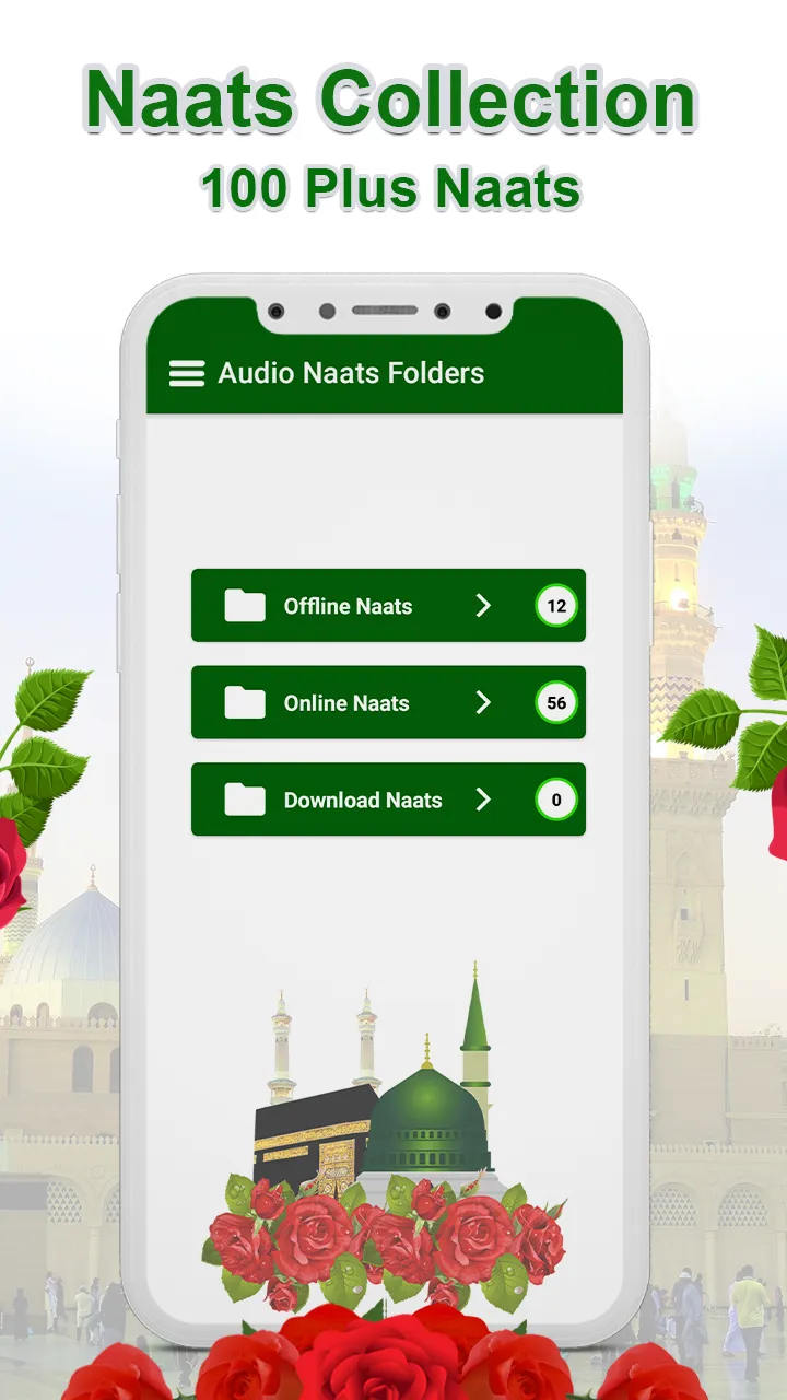 Audio naat mp3 download | Indus Appstore | Screenshot