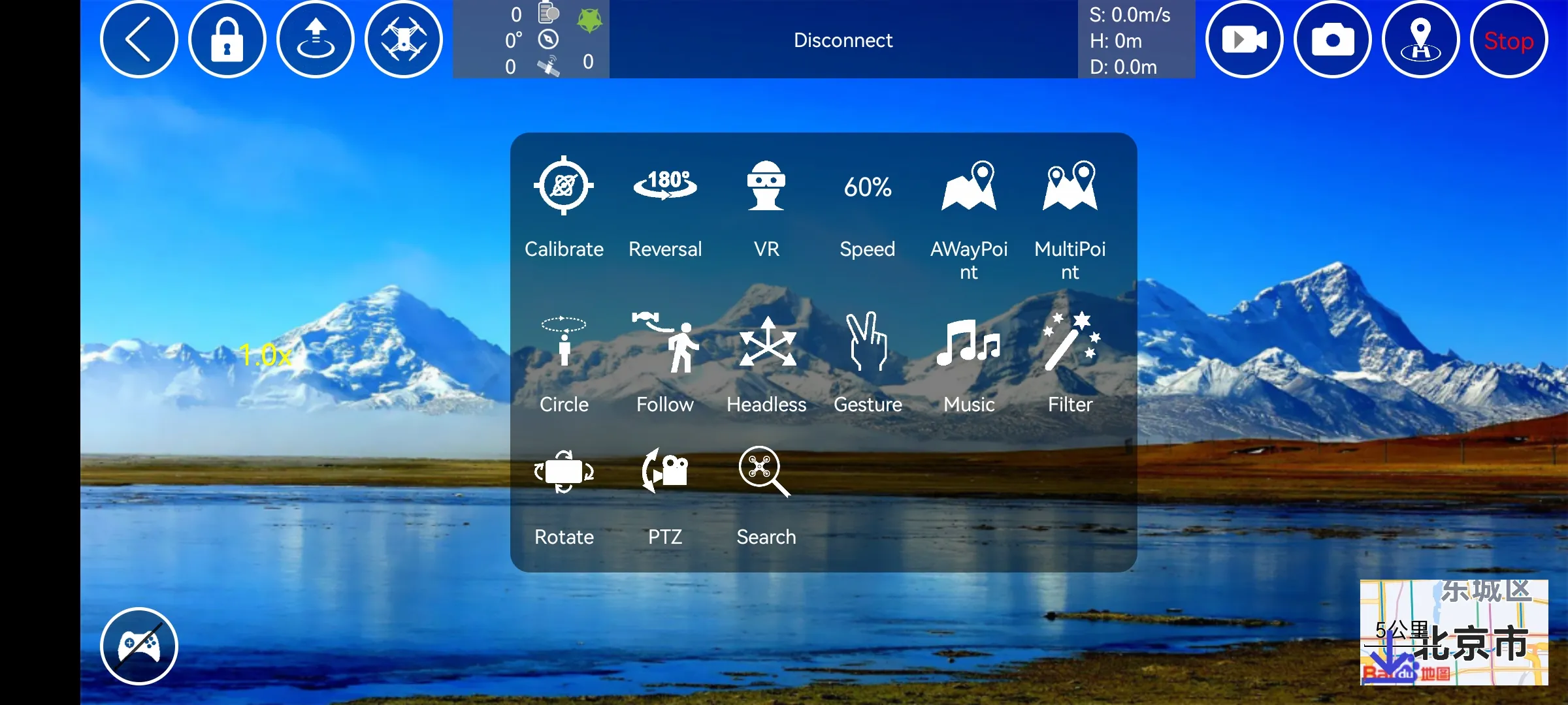 RxDrone | Indus Appstore | Screenshot