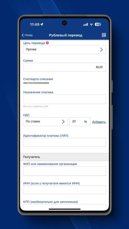 ИШБАНК Online | Indus Appstore | Screenshot