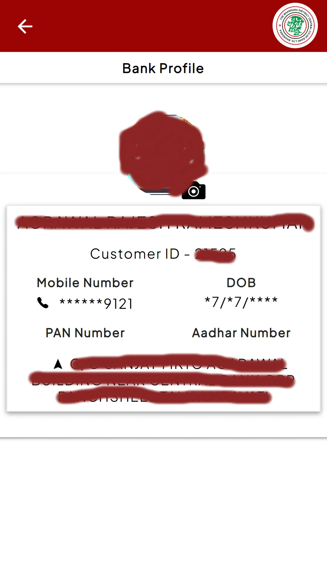 BHANDARA DCCB BANK | Indus Appstore | Screenshot