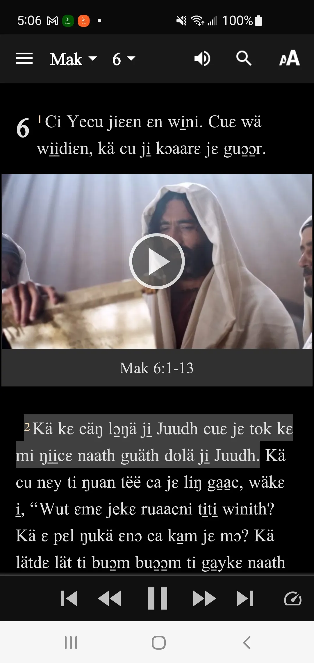 Nuer Bible | Indus Appstore | Screenshot