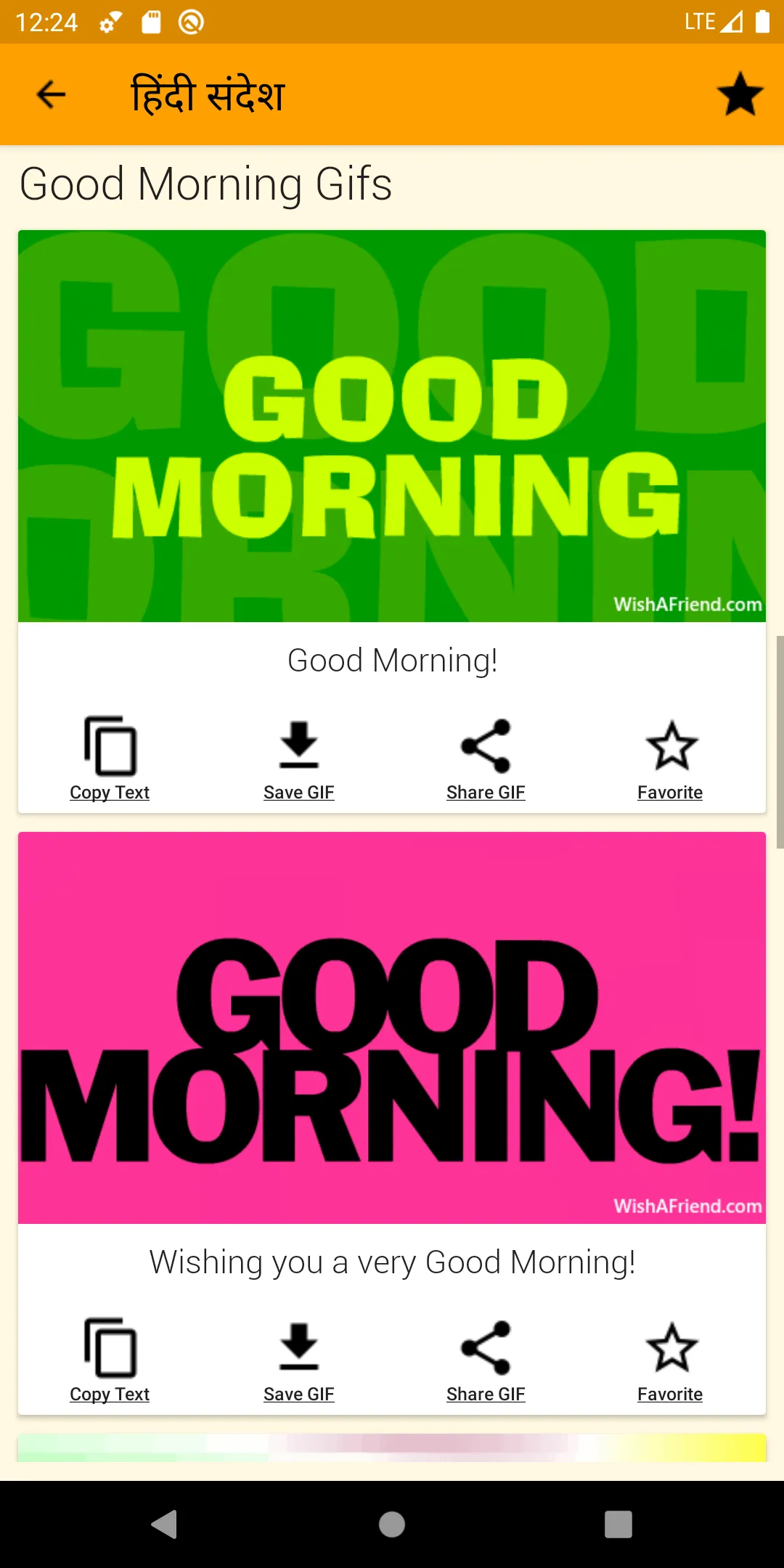 Good Morning Hindi Messages | Indus Appstore | Screenshot