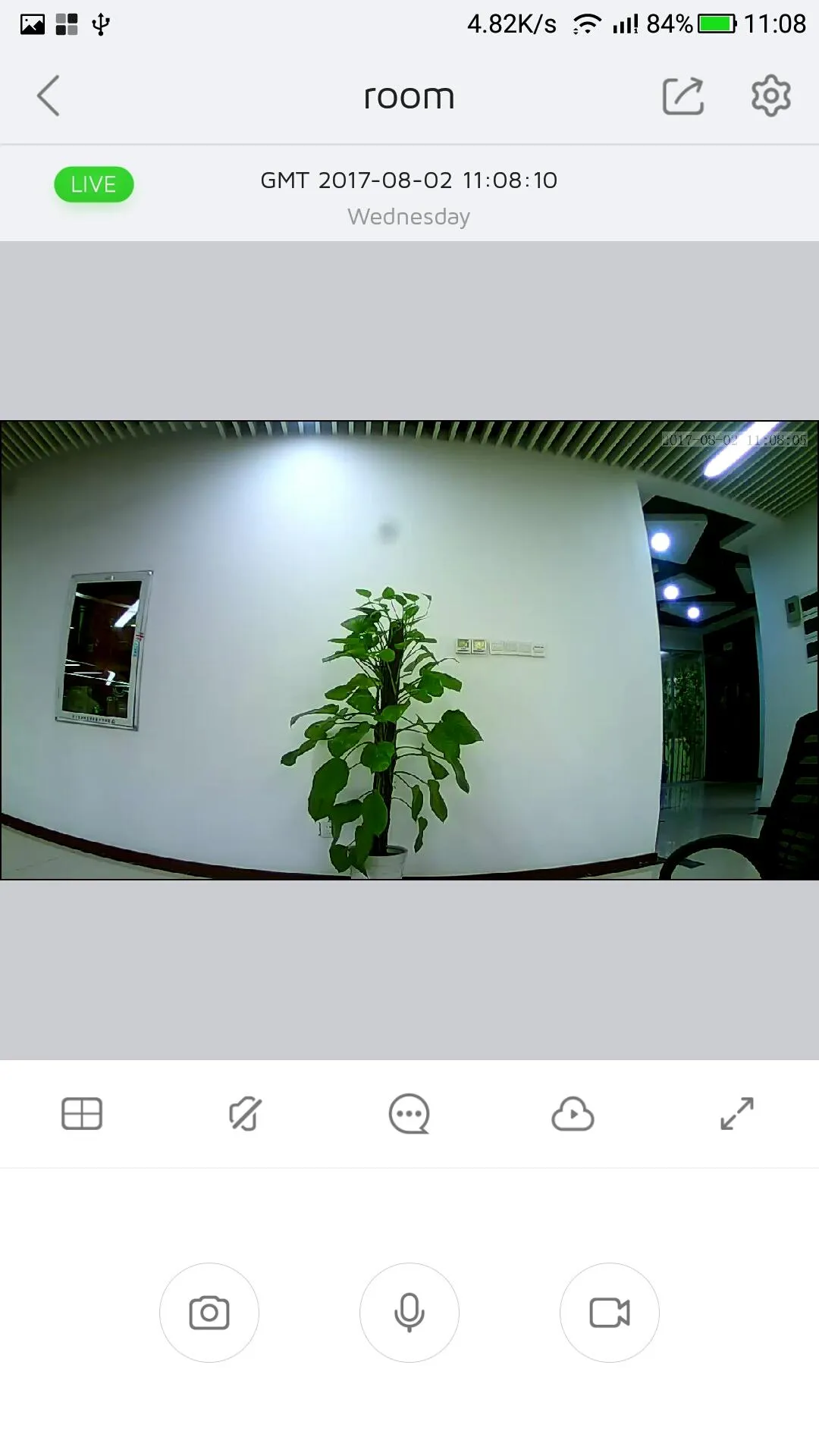 Danale Cam | Indus Appstore | Screenshot