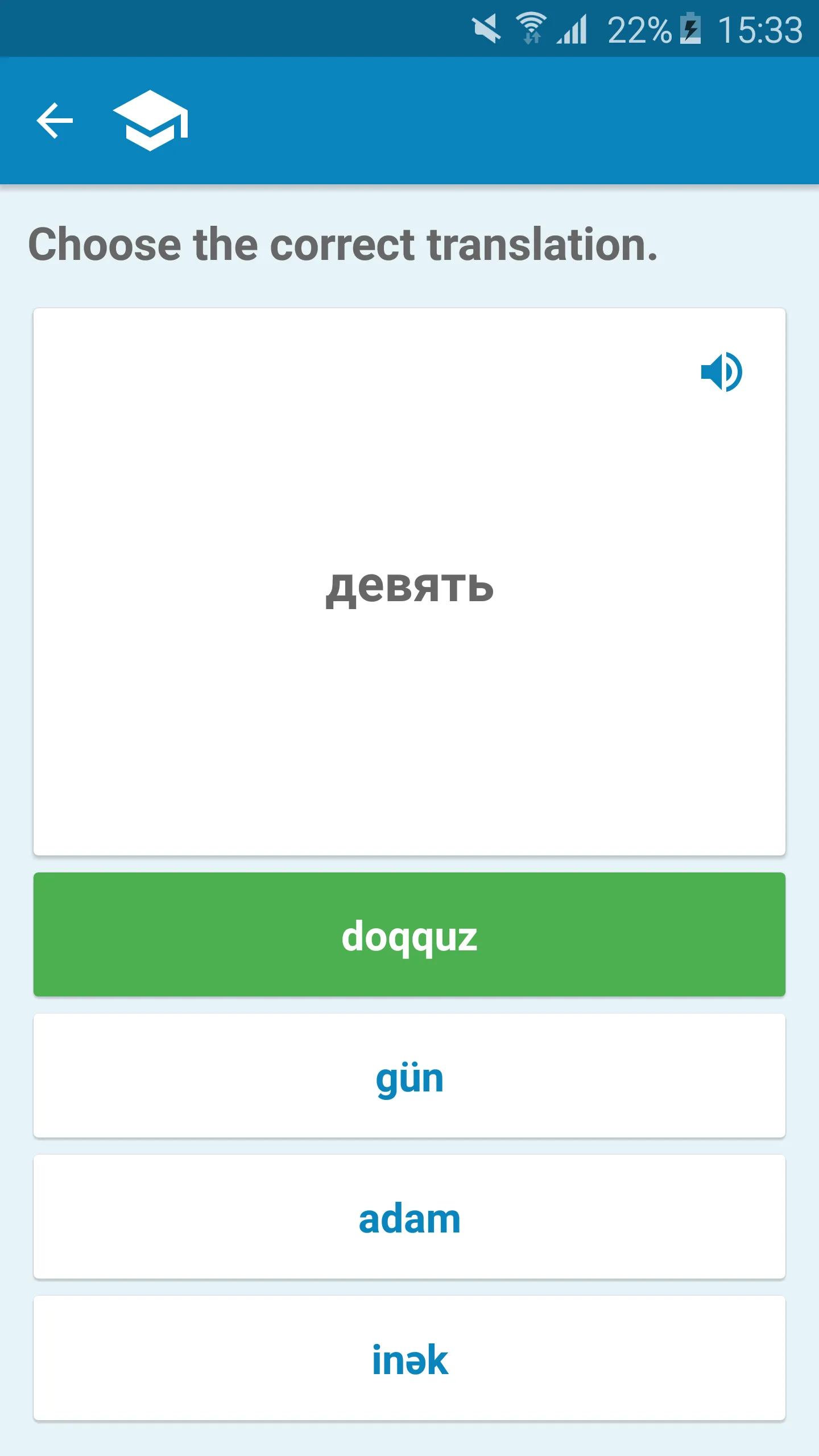 Azerbaijani-Russian Dictionary | Indus Appstore | Screenshot