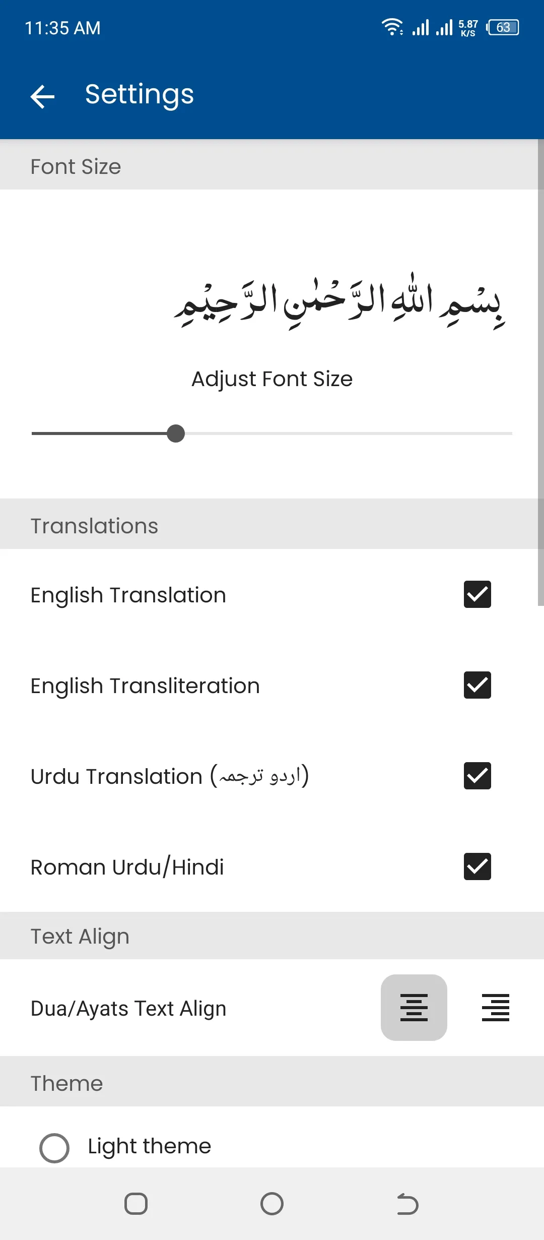 Dua e Masura (دعاء ماثورہ) | Indus Appstore | Screenshot