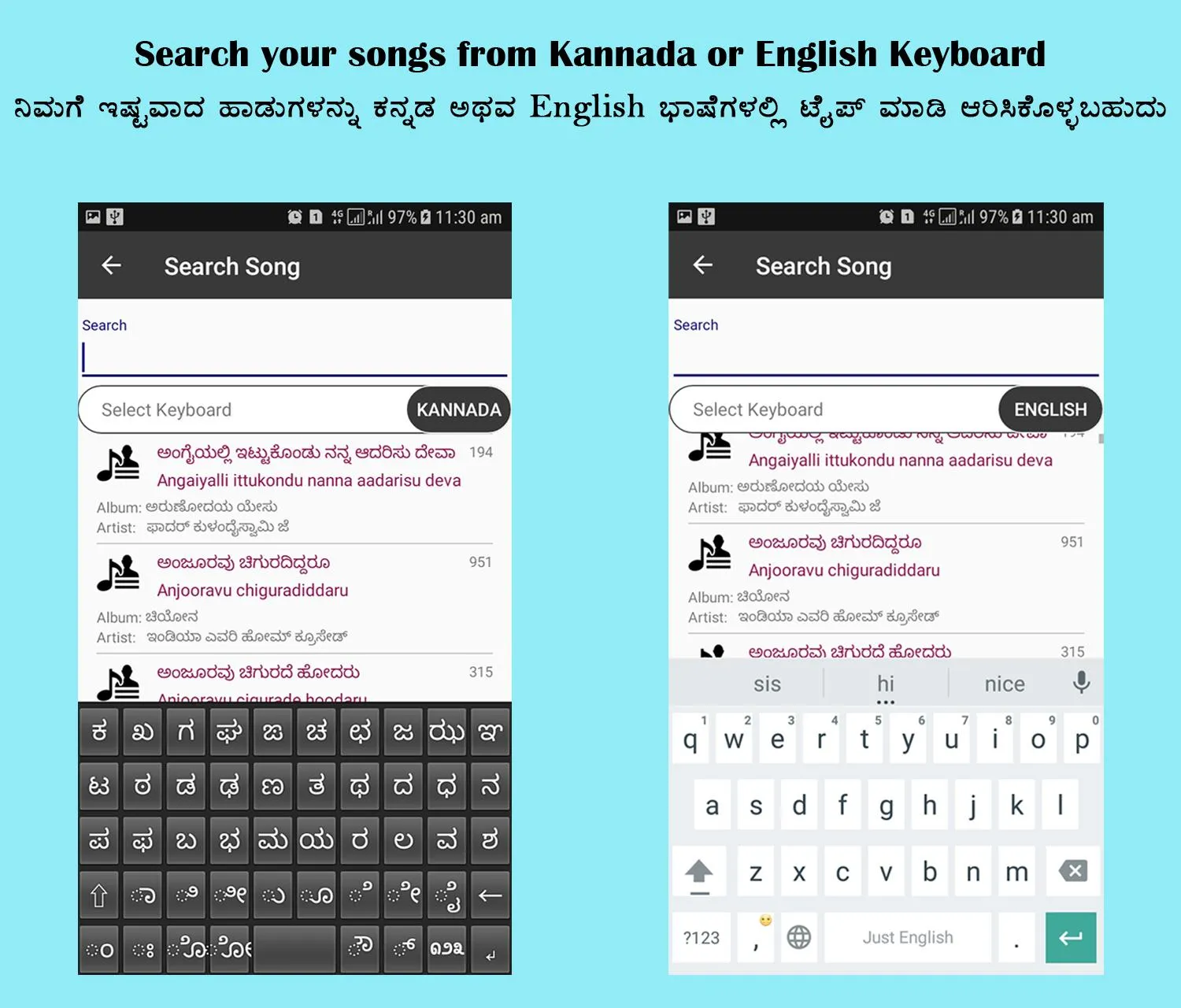 Kannada Christian Song Book | Indus Appstore | Screenshot