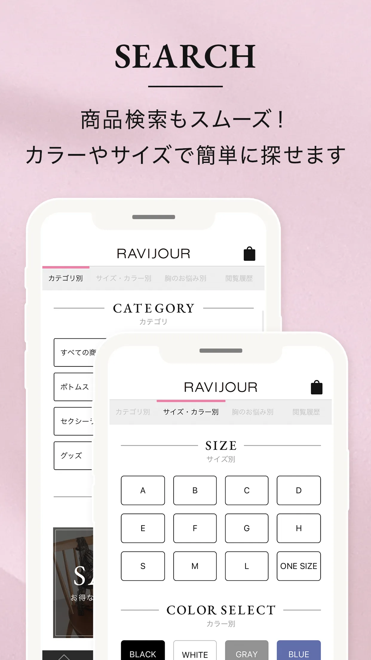 RAVIJOUR ラヴィジュール公式アプリ | Indus Appstore | Screenshot