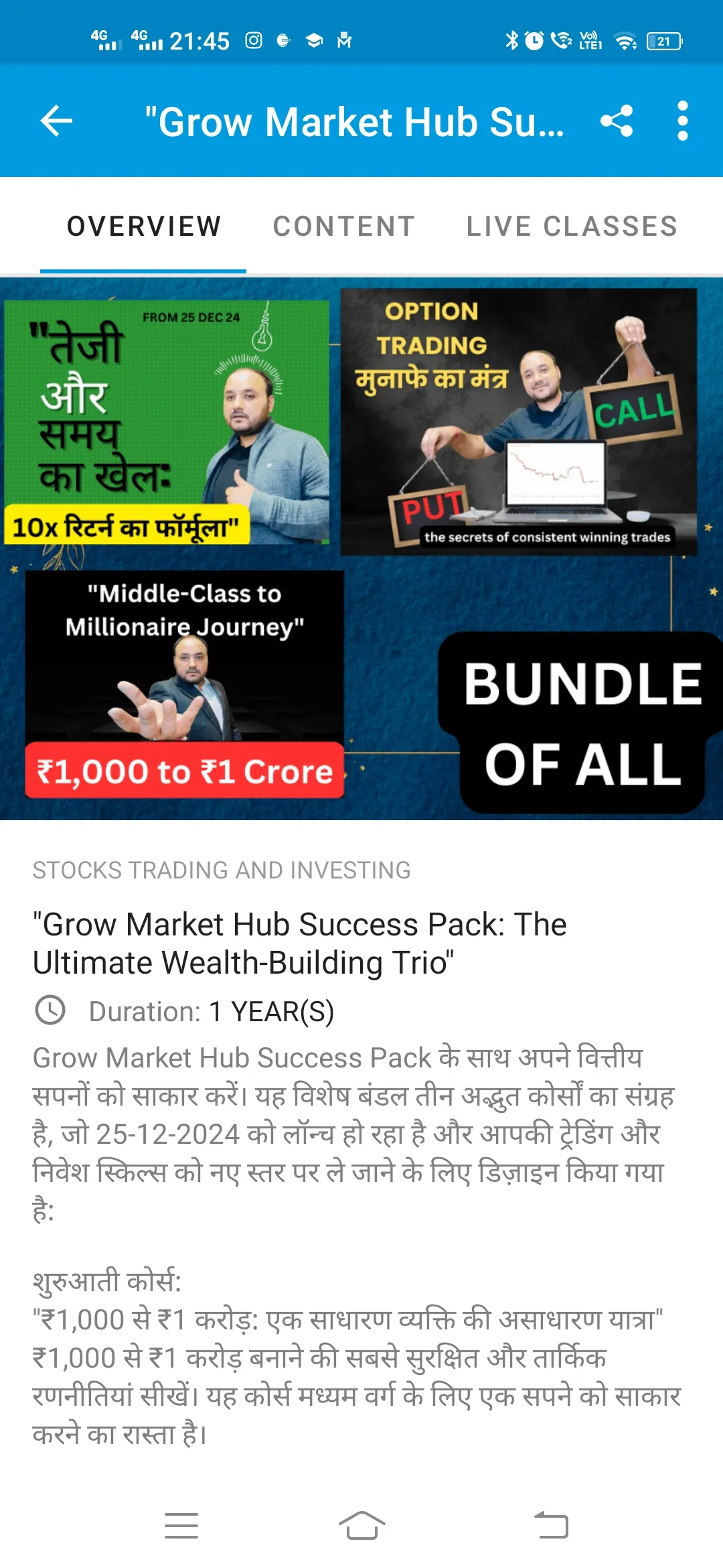 Grow Market Hub | Indus Appstore | Screenshot