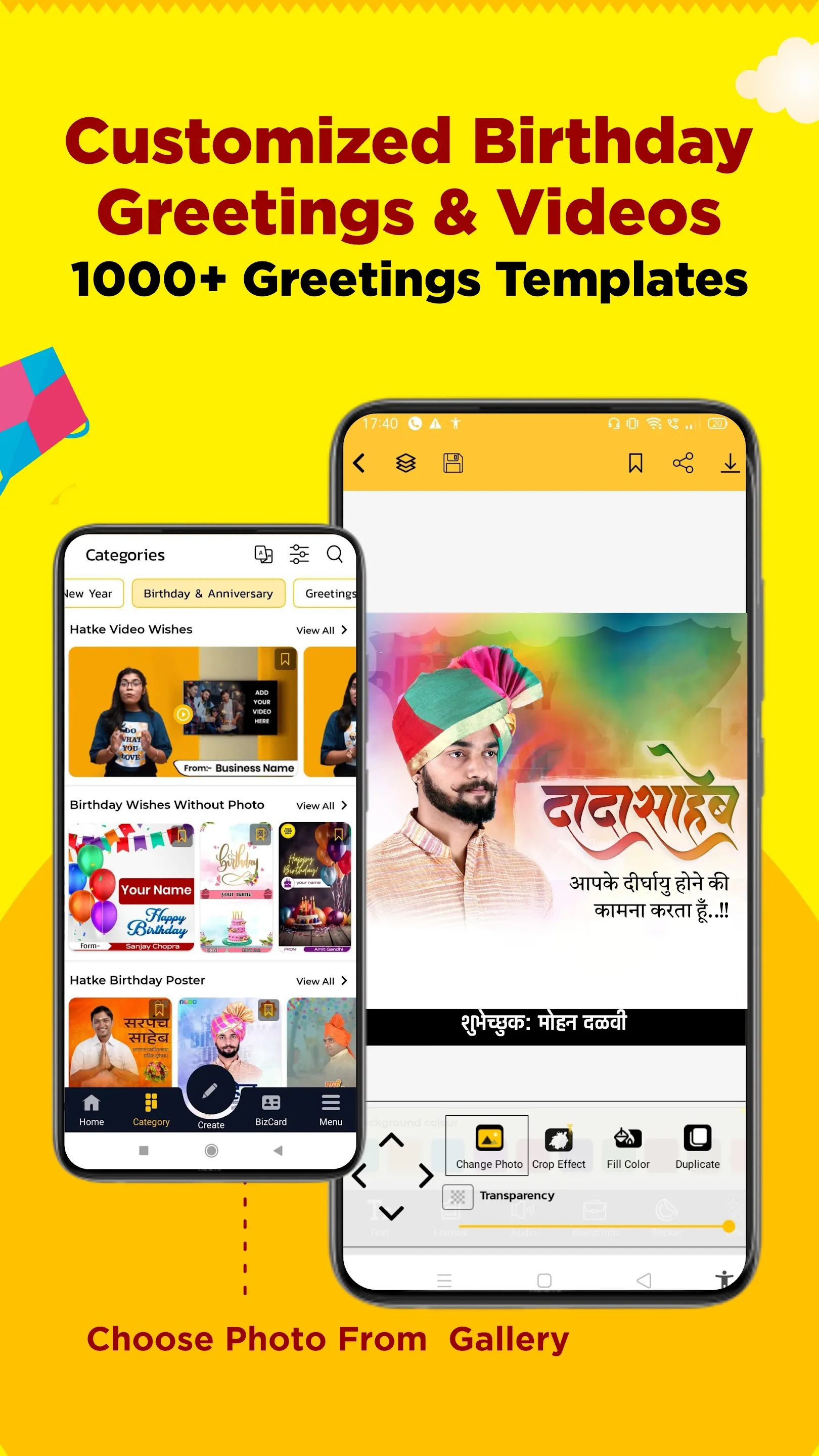 AdBanao Festival Poster Maker | Indus Appstore | Screenshot