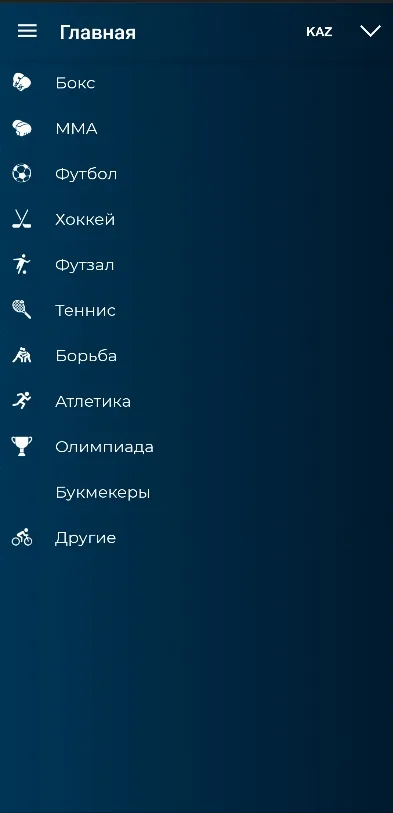 Vesti.kz спорт в Казахстане | Indus Appstore | Screenshot