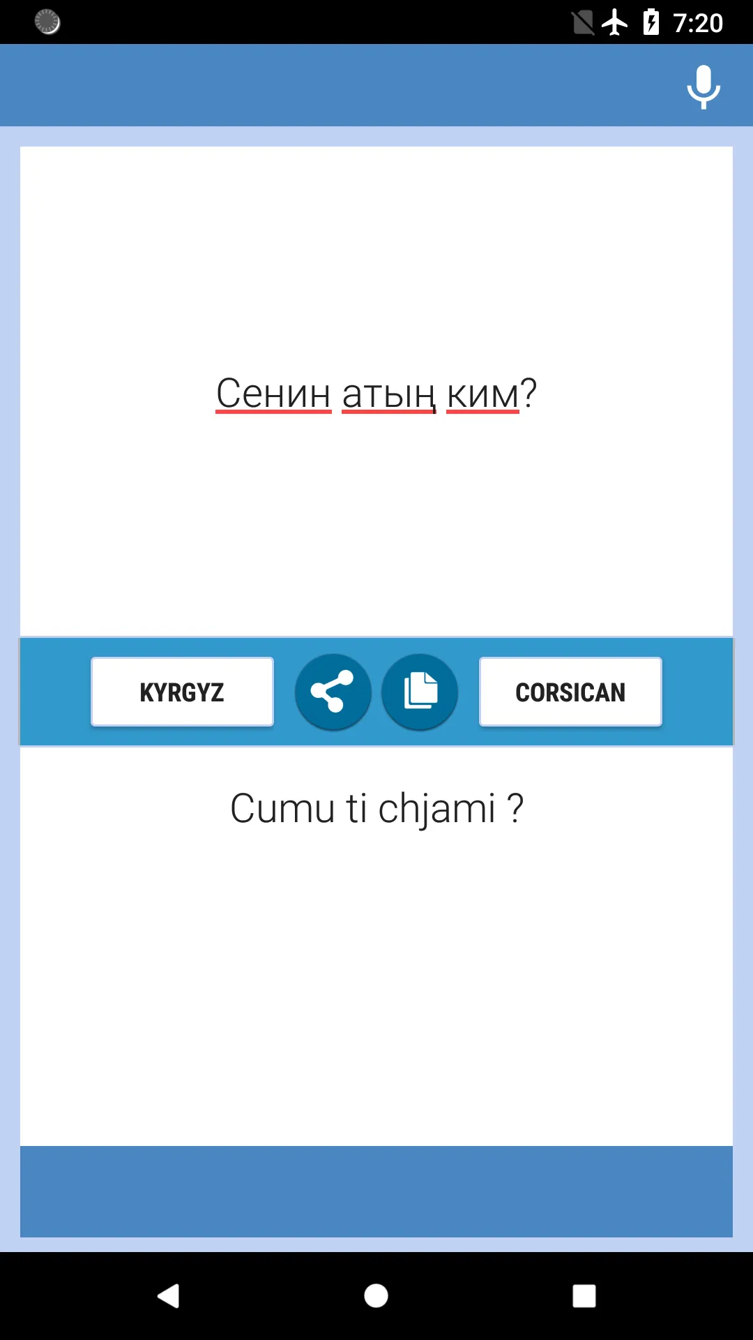 Traduttore Kirghiz-Corsu | Indus Appstore | Screenshot