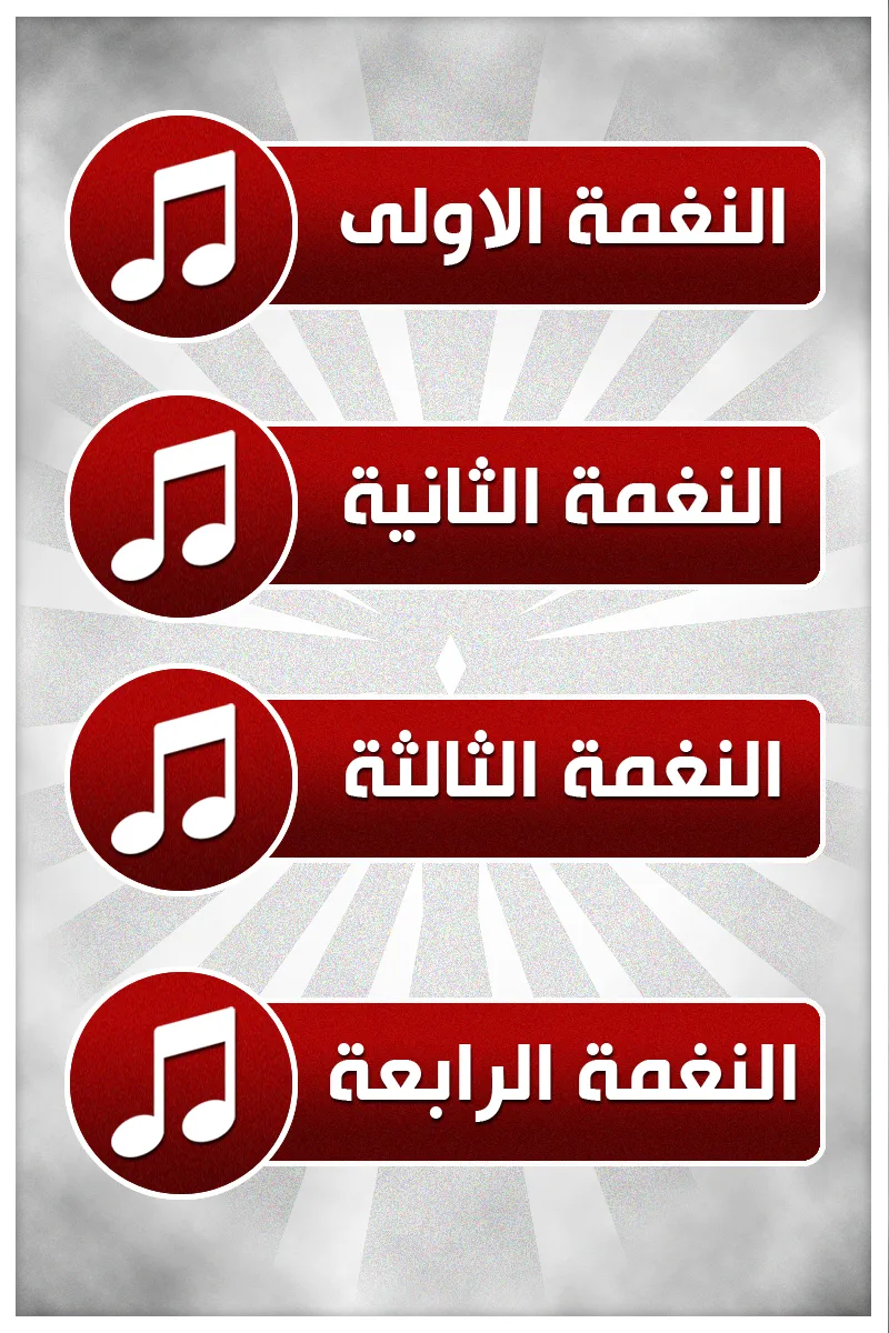 اين الجوال | Indus Appstore | Screenshot