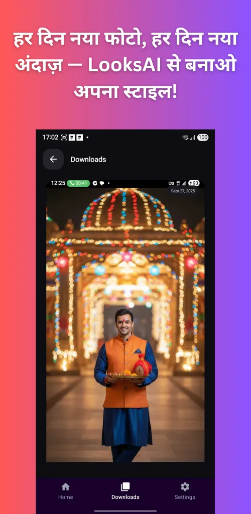 Looks AI | Indus Appstore | Screenshot