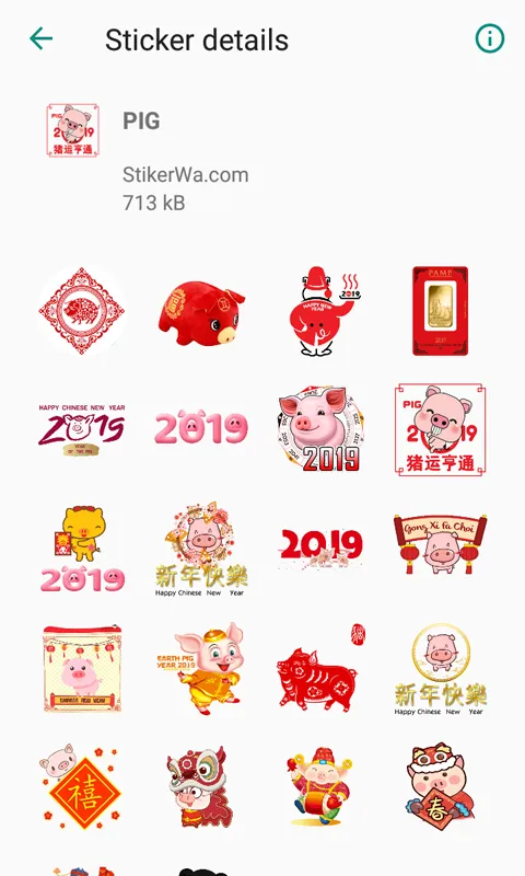 Sincia CNY 2025 WA Sticker | Indus Appstore | Screenshot