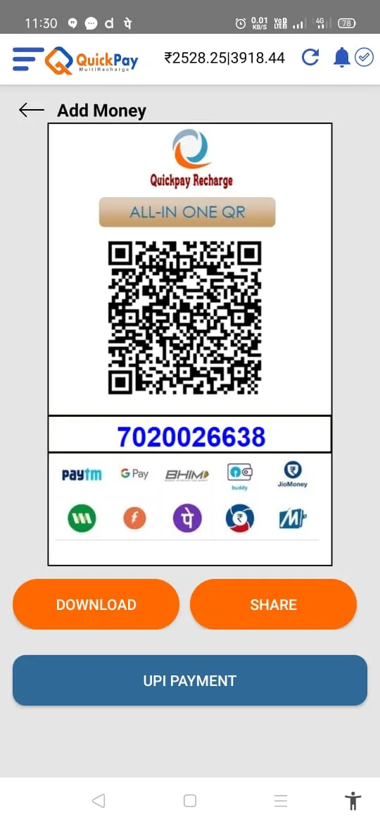 QuickPayRecharge | Indus Appstore | Screenshot