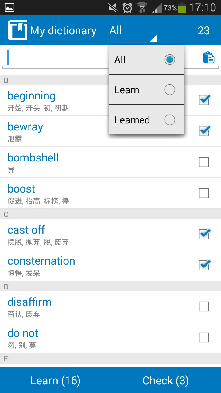 Chinese - English dictionary | Indus Appstore | Screenshot