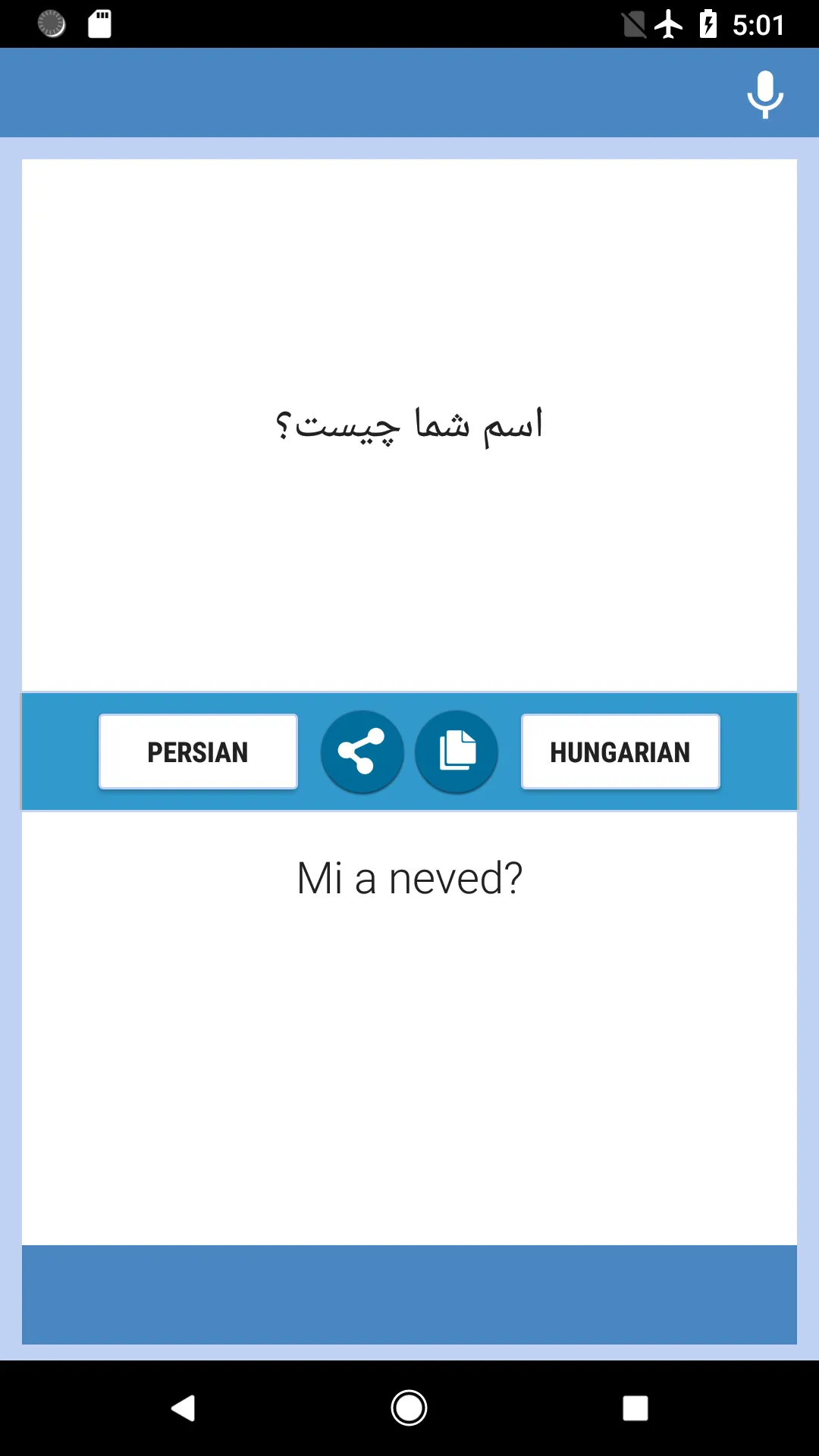 Persian-Hungarian Translator | Indus Appstore | Screenshot