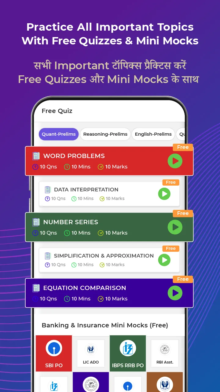 PracticeMock Exam Prep. App | Indus Appstore | Screenshot