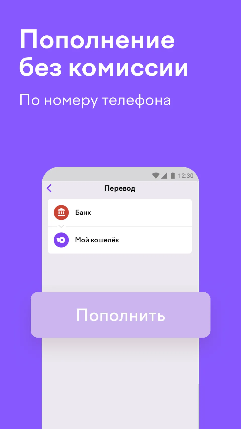 Vanilla - платежи через ЮМани | Indus Appstore | Screenshot