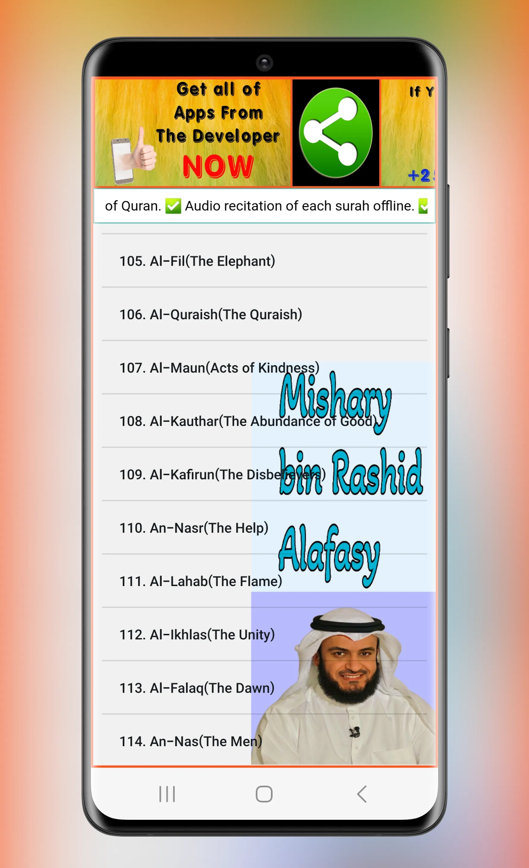 Mishary Rashid Alafasy Offline | Indus Appstore | Screenshot