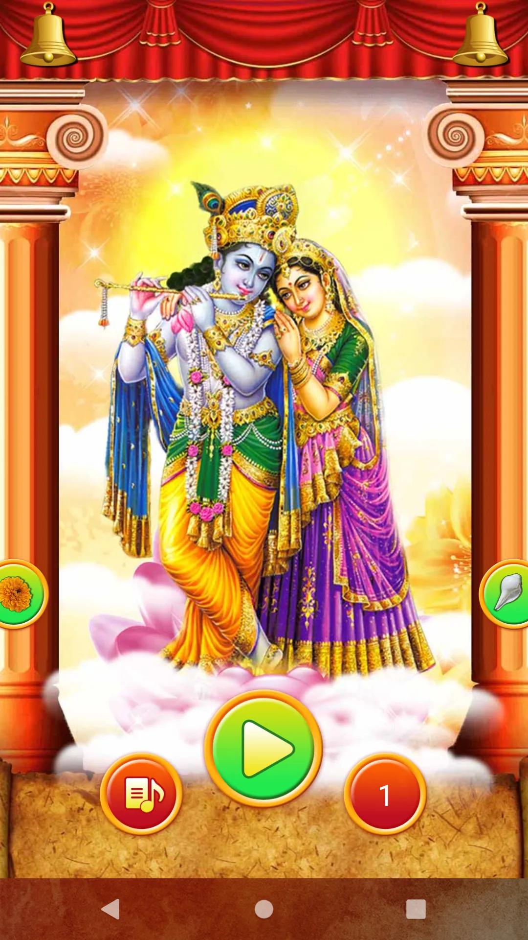 Om Jai Jagdish Hare Aarti | Indus Appstore | Screenshot