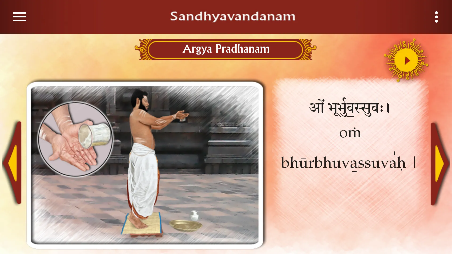 Sandhyavandanam | Indus Appstore | Screenshot