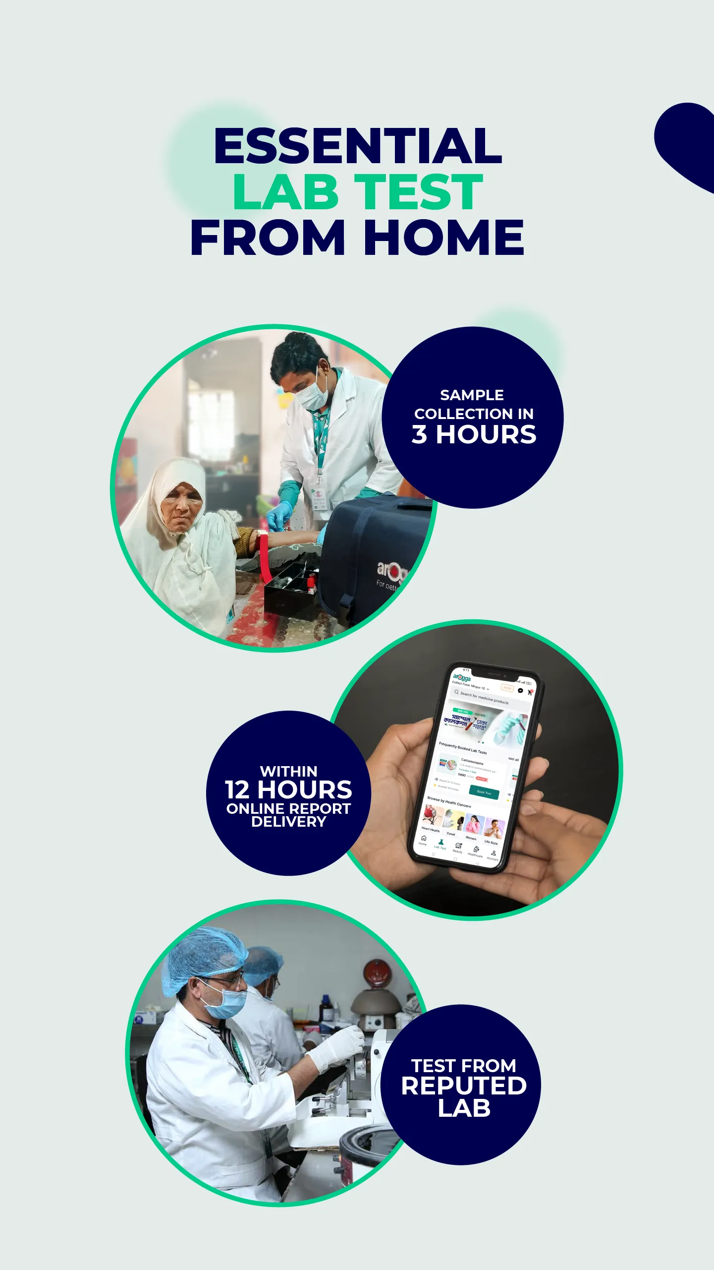 Arogga - Healthcare App | Indus Appstore | Screenshot