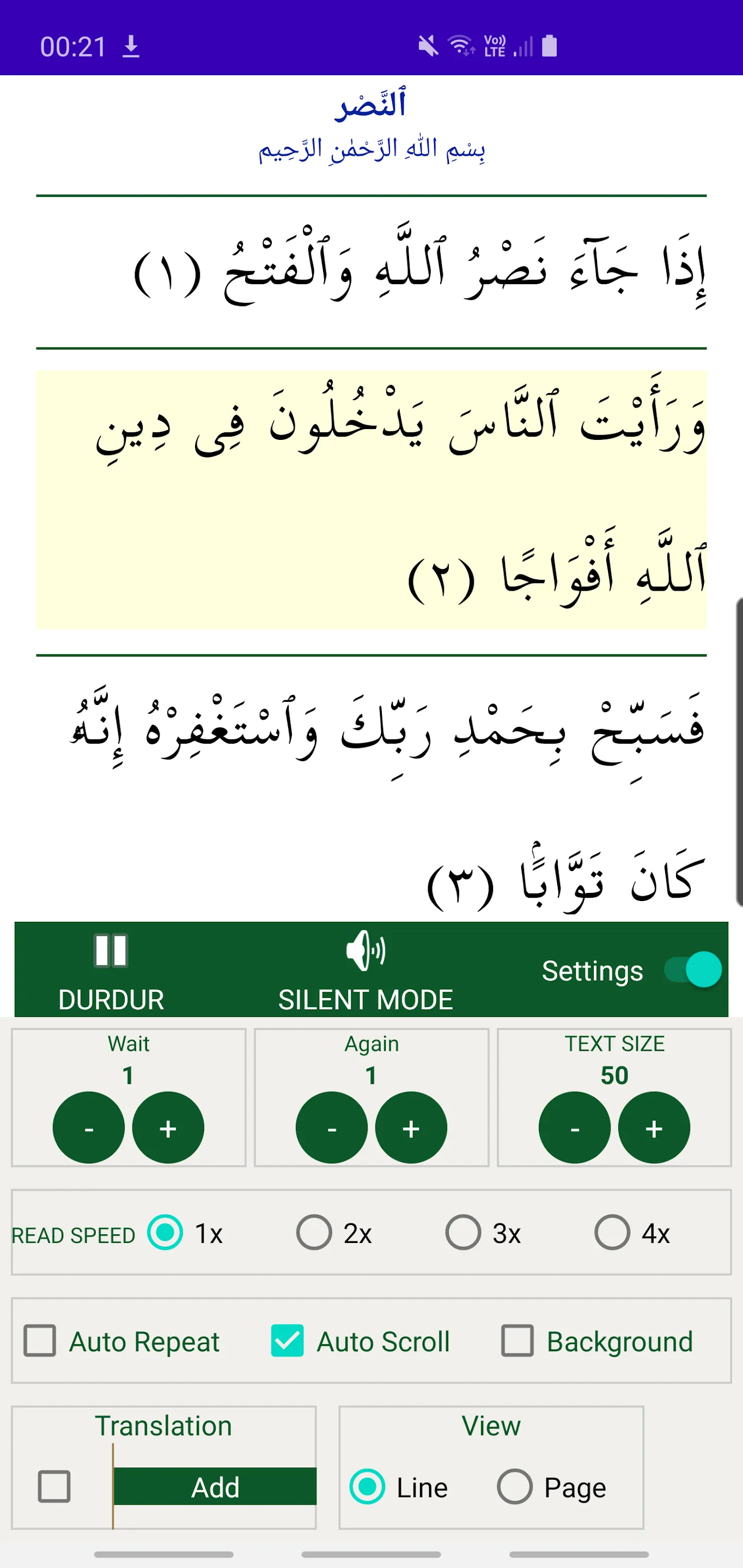 Learn The Whole Holy Quran | Indus Appstore | Screenshot