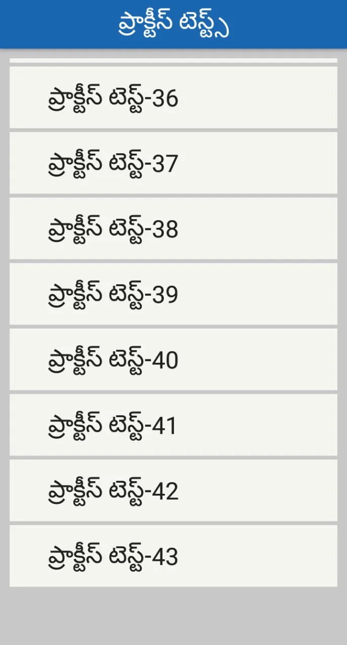 Chemistry online exam telugu | Indus Appstore | Screenshot