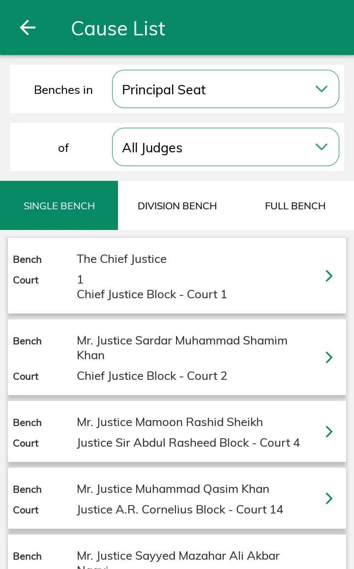 Lahore High Court | Indus Appstore | Screenshot