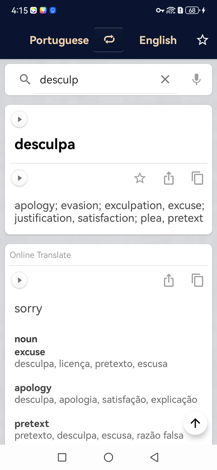 Portuguese English Dictionary | Indus Appstore | Screenshot