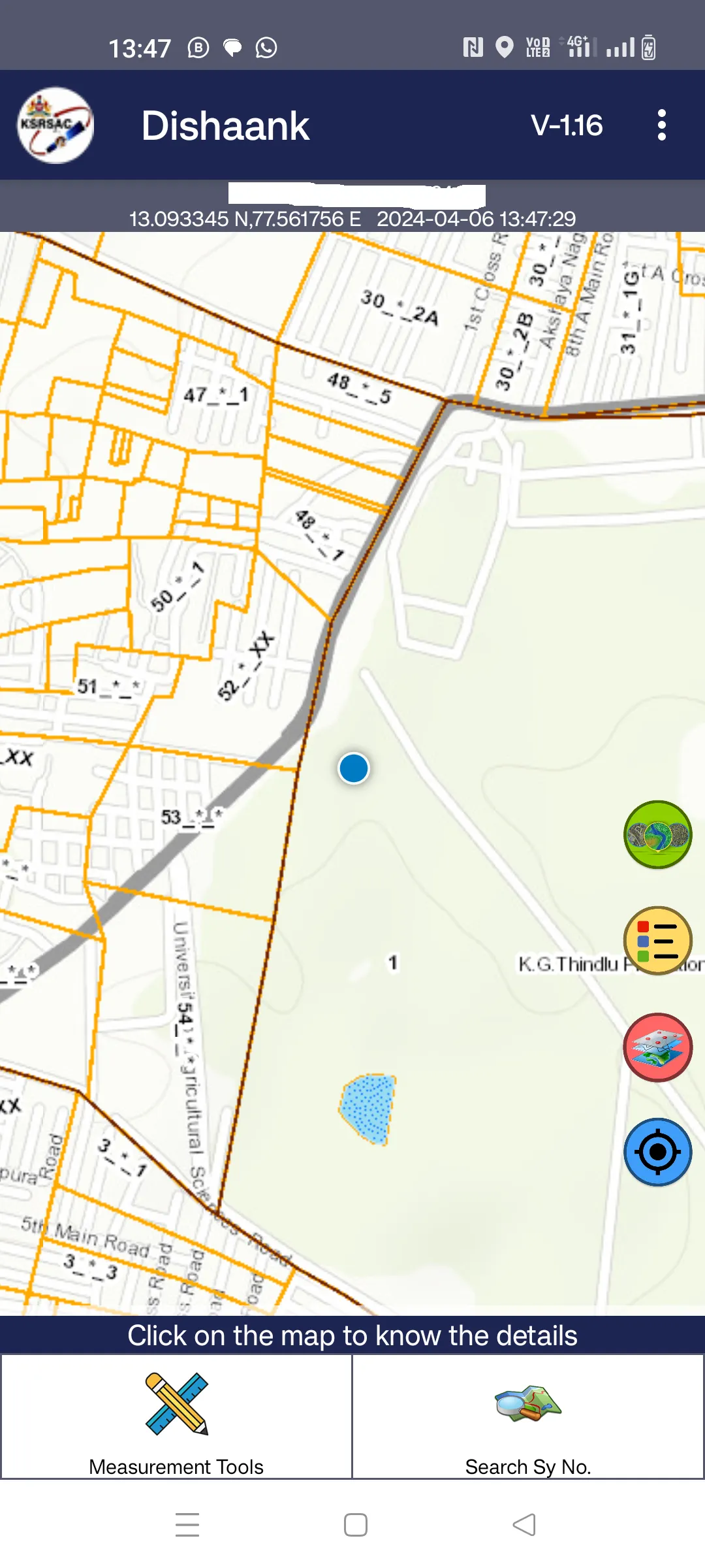 Dishaank | Indus Appstore | Screenshot