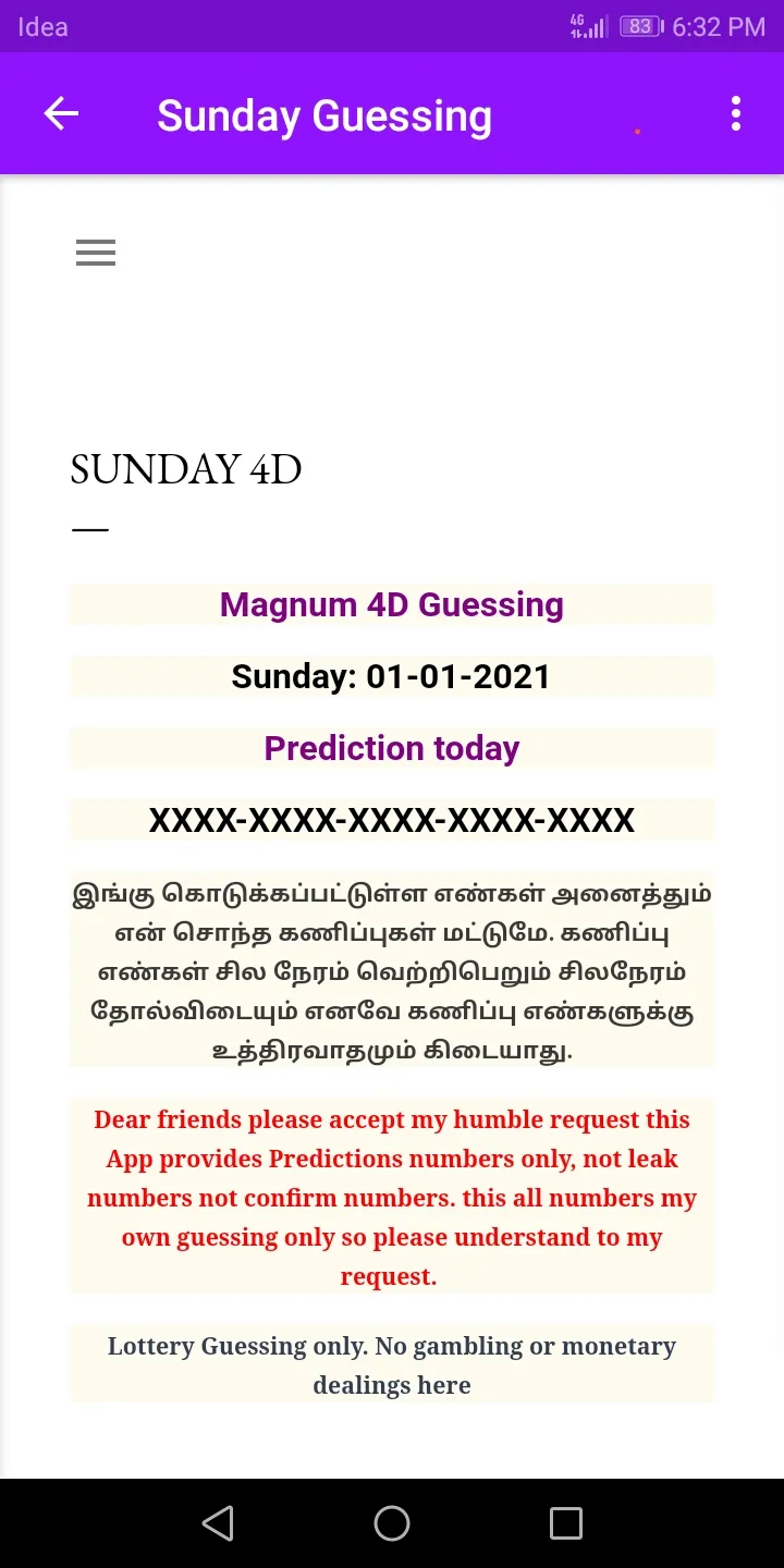 Magnum 4D Predictions | Indus Appstore | Screenshot