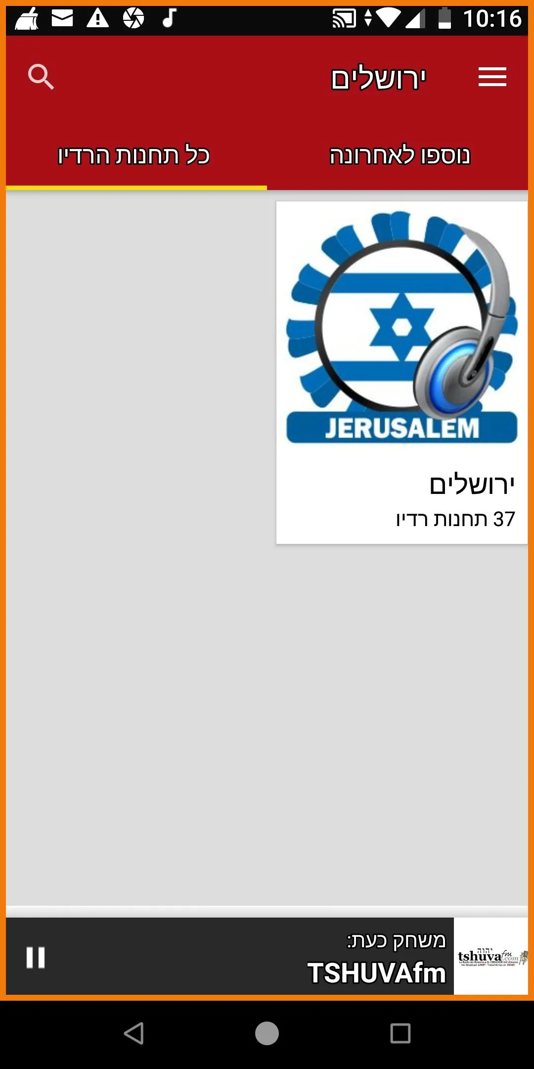 Jerusalem Radio Stations | Indus Appstore | Screenshot