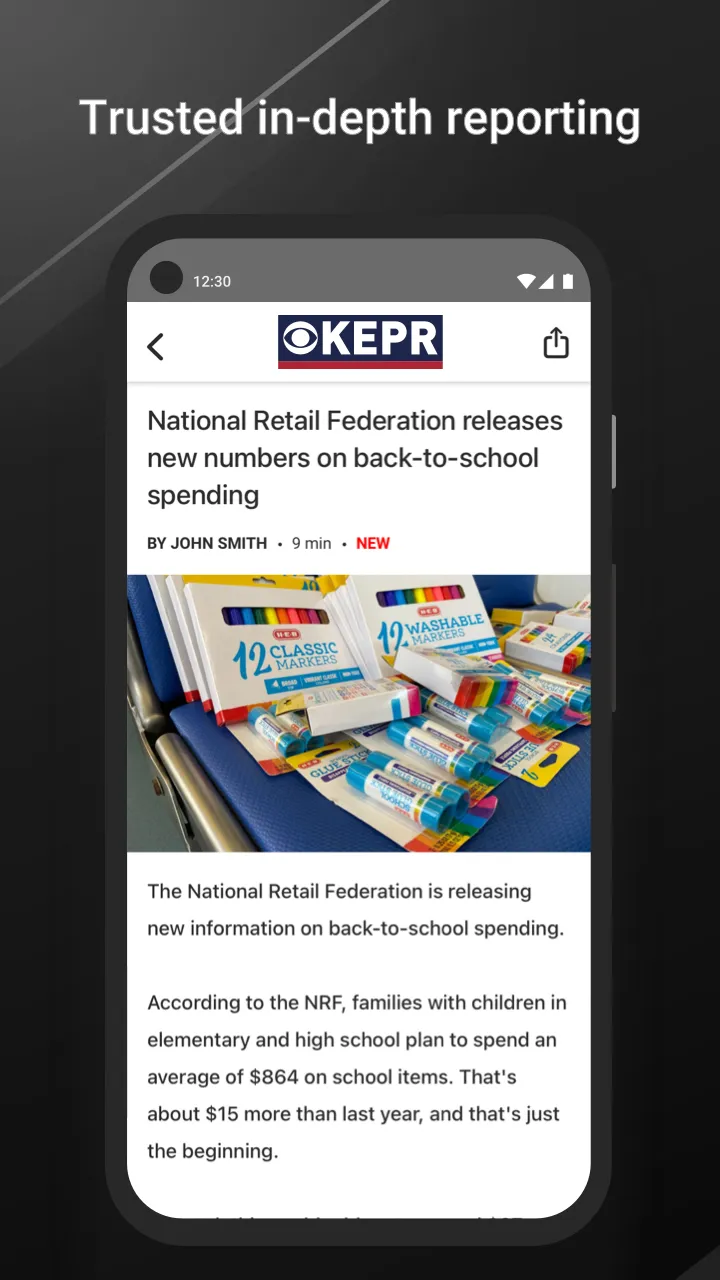 KEPR CBS 19 | Indus Appstore | Screenshot