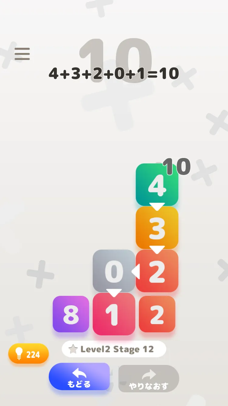 Sum puzzle Plusris. | Indus Appstore | Screenshot