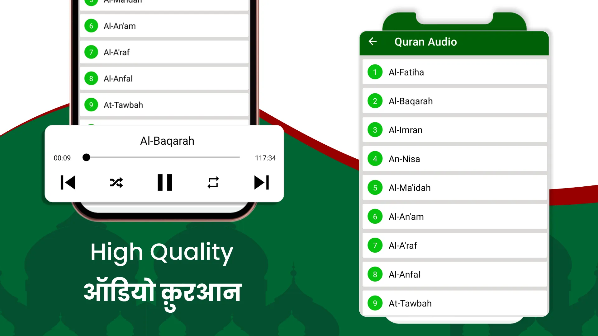 Quran In Hindi | Indus Appstore | Screenshot