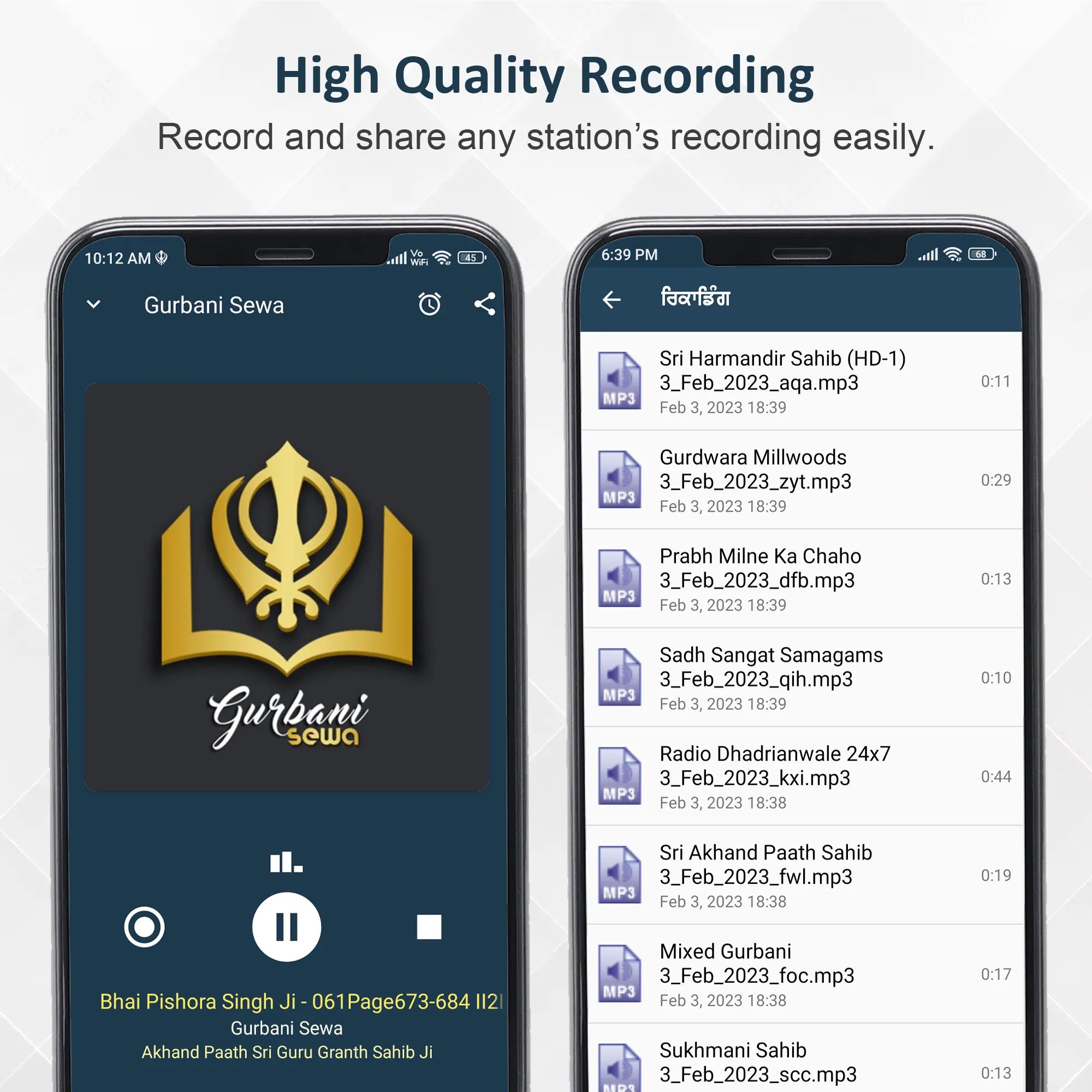 Live Kirtan | Indus Appstore | Screenshot