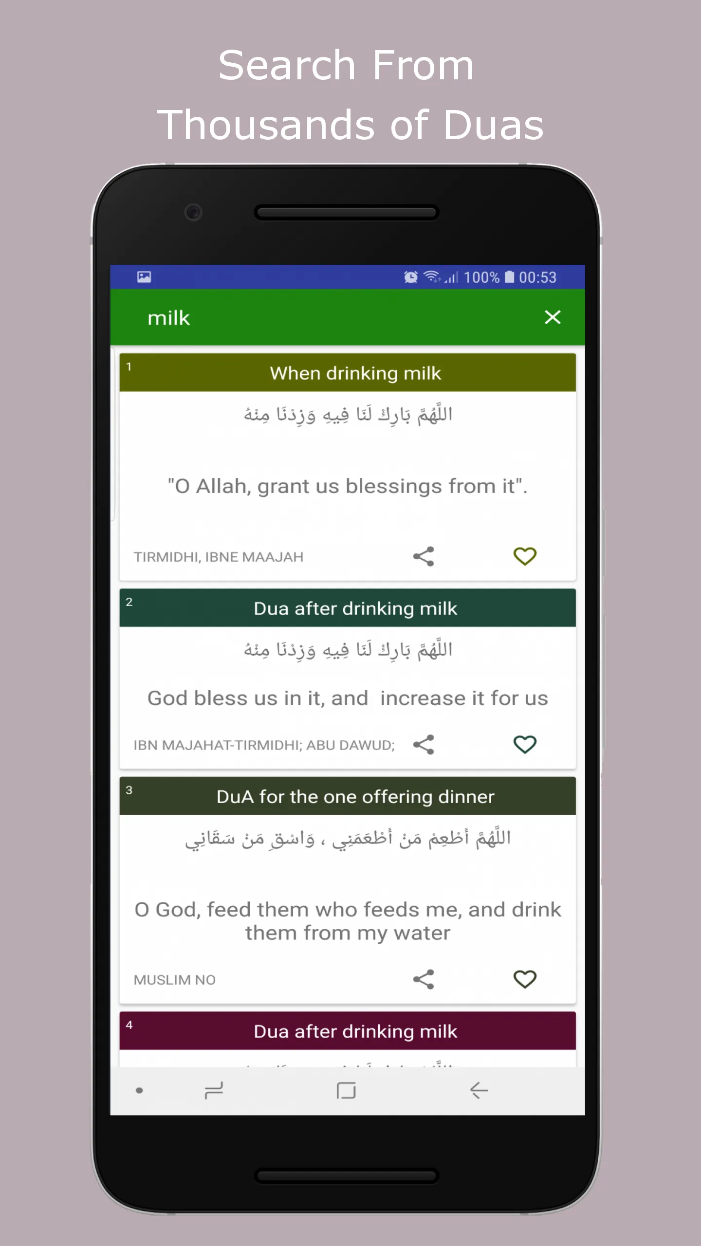 Duas Azkars - مسنون دعائیں - B | Indus Appstore | Screenshot