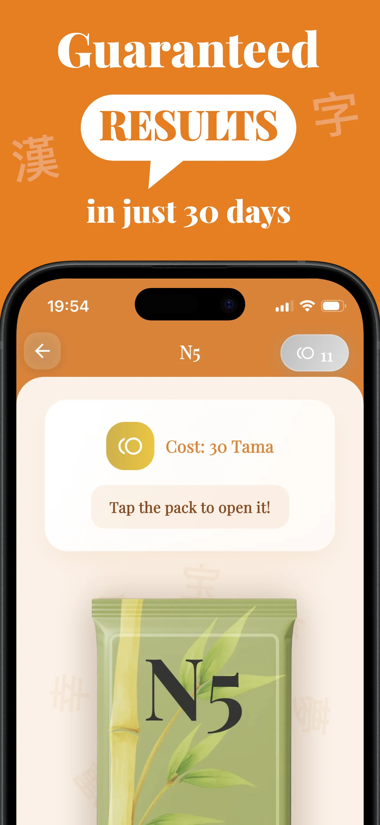 Kanjidon: Kanji Game & JLPT | Indus Appstore | Screenshot