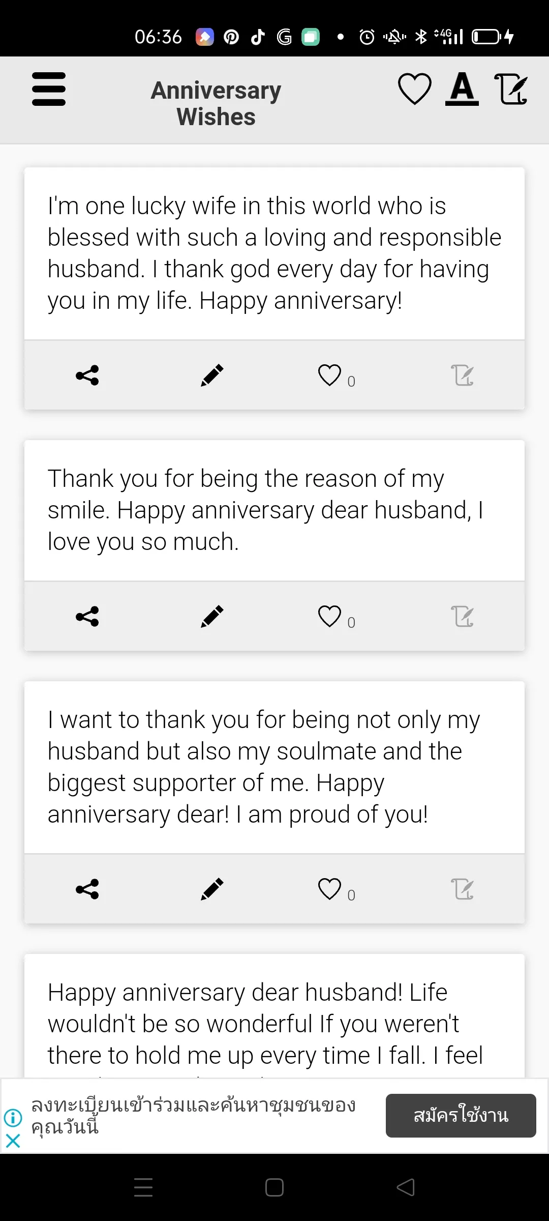 Anniversary Wishes for Husband | Indus Appstore | Screenshot