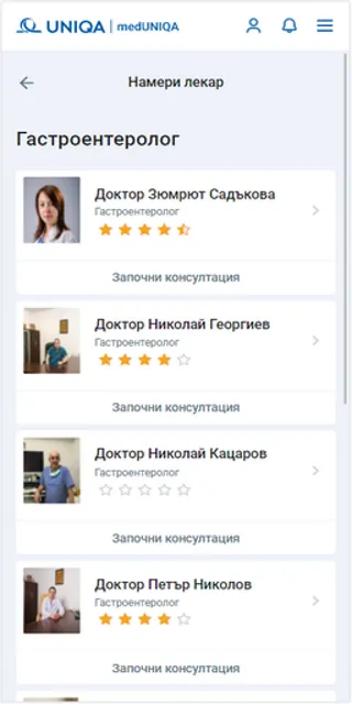 MedUNIQA - Bulgaria | Indus Appstore | Screenshot