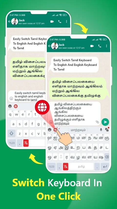 Tamil Keyboard - Translator | Indus Appstore | Screenshot