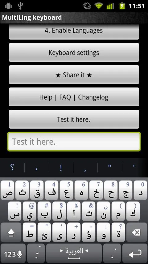 Arabic Keyboard Plugin | Indus Appstore | Screenshot