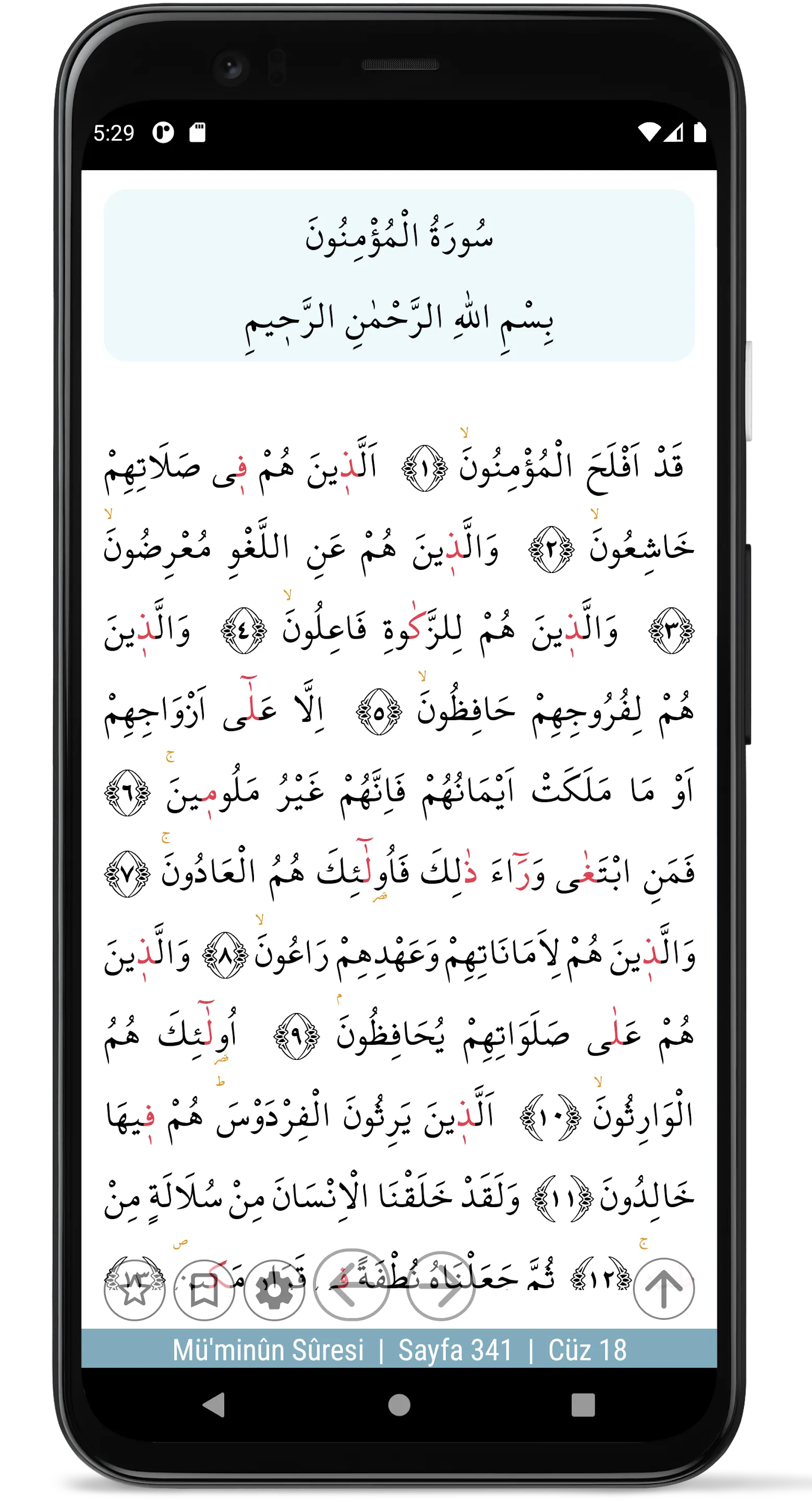 Quran Kareem 2021 | Indus Appstore | Screenshot