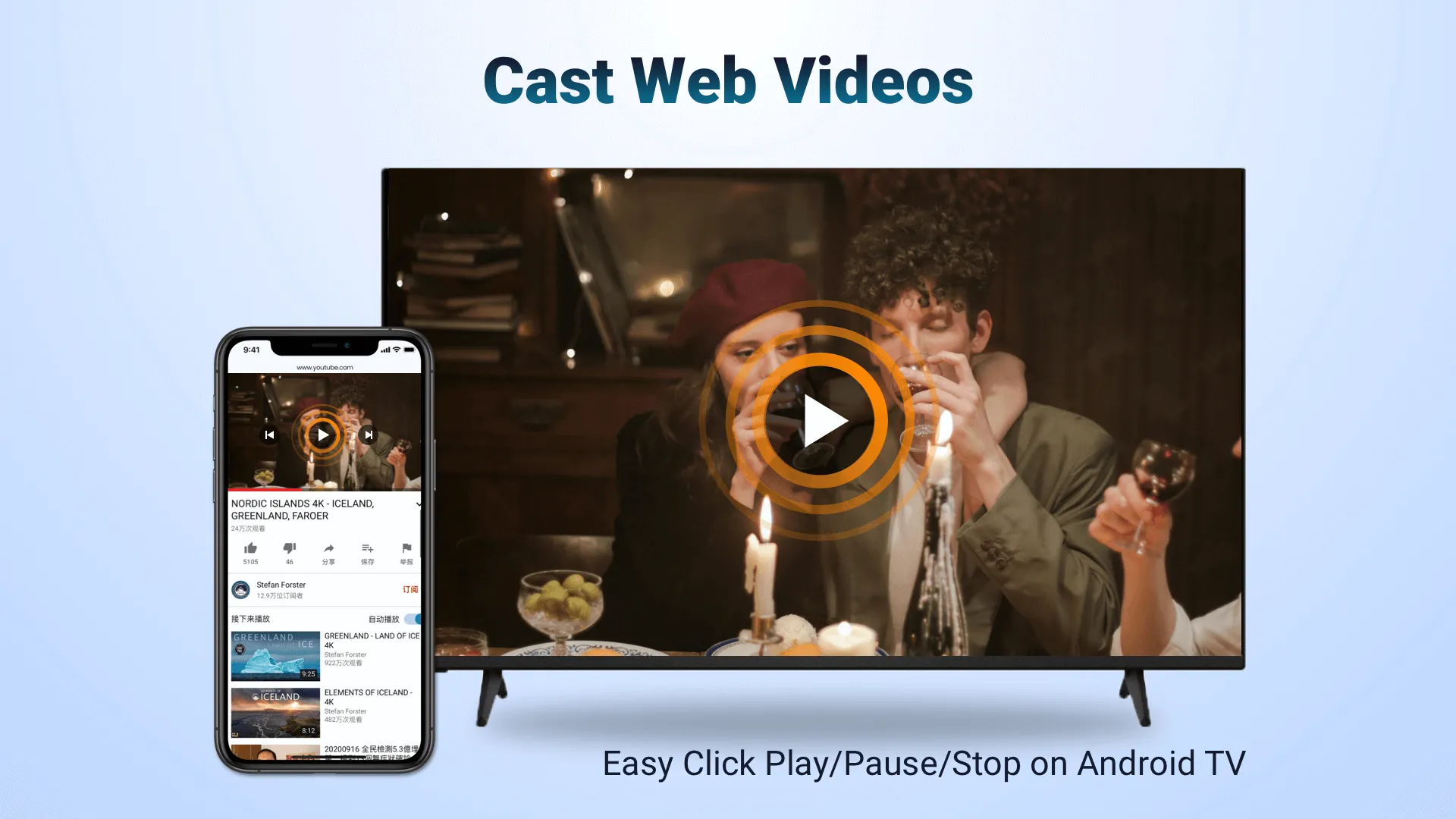 AirMirror: TV Cast via AirPlay | Indus Appstore | Screenshot