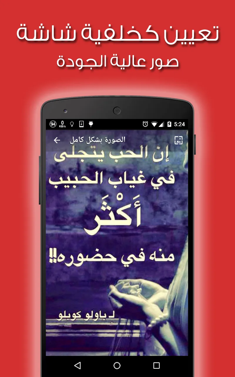 صور الحب الرومنسية | Indus Appstore | Screenshot