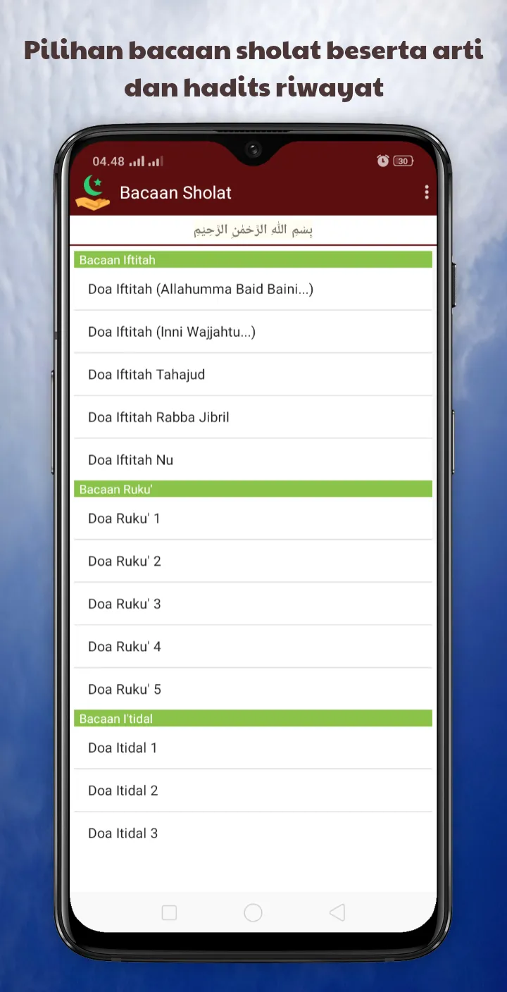 Doa dalam Al Quran, dan Audio | Indus Appstore | Screenshot